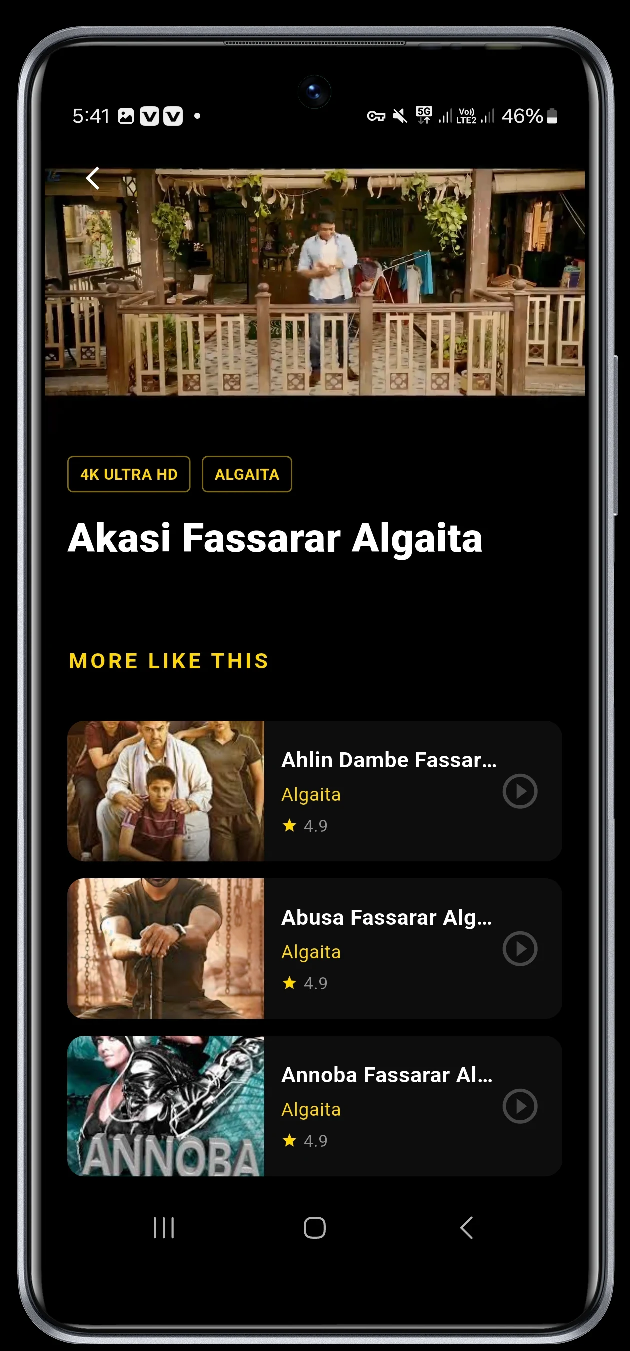 ArewaFlix screenshot