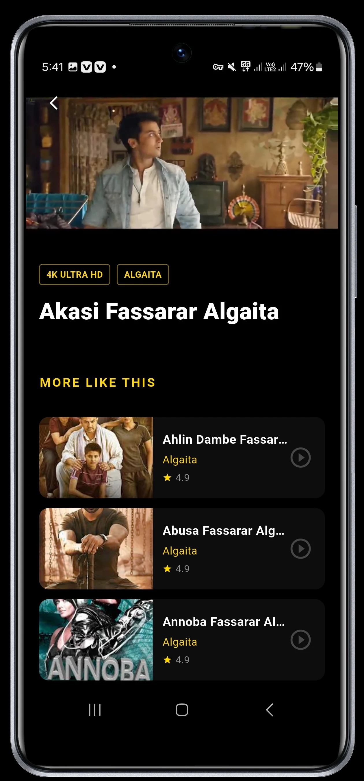 ArewaFlix screenshot